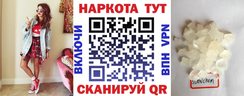 Какие есть наркотики Малая Вишера hydra как войти Конопля АМФ Галлюциногенные грибы COCAIN МЕФ ГАШИШ