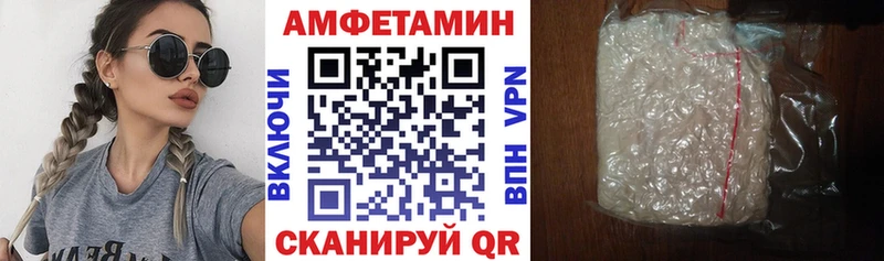 АМФЕТАМИН Розовый  как найти закладки  Малая Вишера 