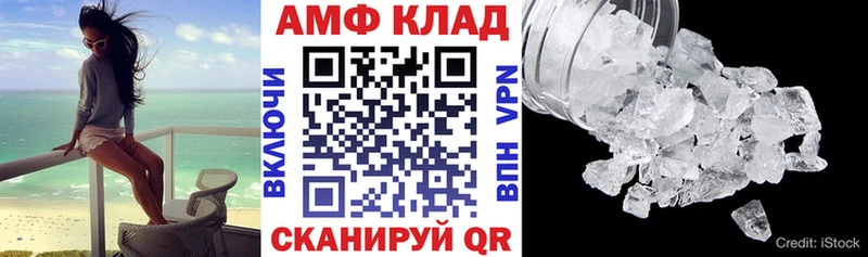 Amphetamine 98% Малая Вишера