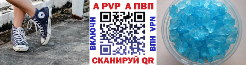 Alpha PVP кристаллы Малая Вишера