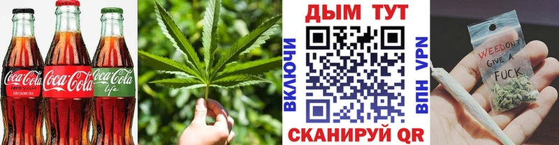 Еда ТГК марихуана  Малая Вишера 