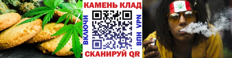 Canna-Cookies марихуана Малая Вишера
