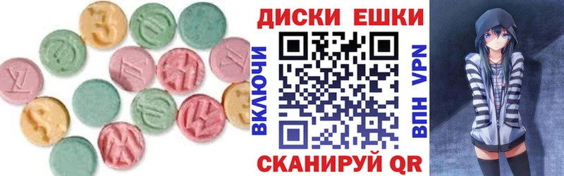 цена   Малая Вишера  OMG ССЫЛКА  площадка клад  Экстази диски 