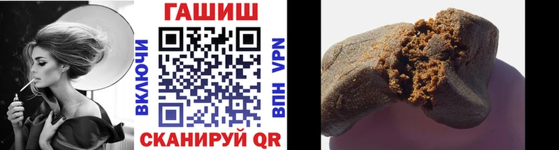 Гашиш ice o lator  Малая Вишера 