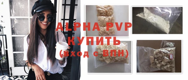 мефедрон VHQ Белоозёрский
