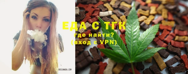 мефедрон VHQ Белоозёрский