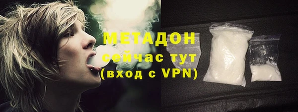 spice Белокуриха