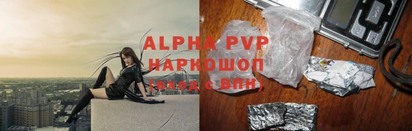 spice Белокуриха