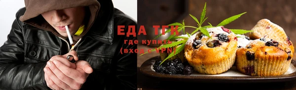 прущая мука Надым