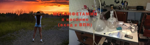 мефедрон VHQ Белоозёрский