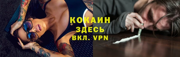 мефедрон VHQ Белоозёрский