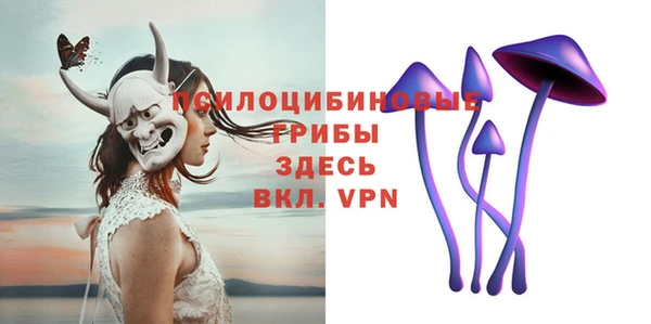мефедрон VHQ Белоозёрский