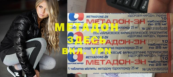 мефедрон VHQ Белоозёрский