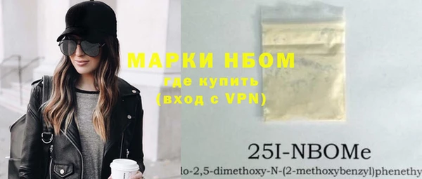 spice Белокуриха