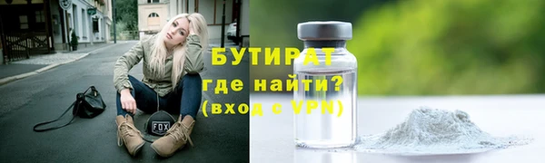 spice Белокуриха