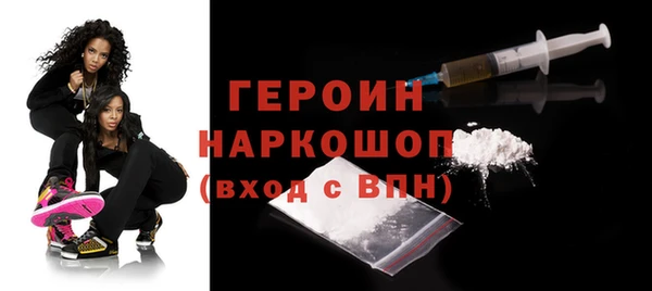 мефедрон VHQ Белоозёрский