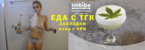 spice Белокуриха