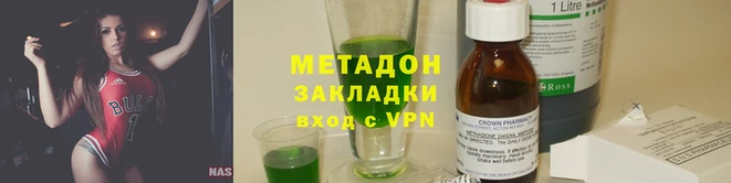 мефедрон VHQ Белоозёрский