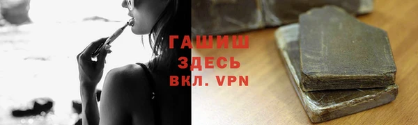 мефедрон VHQ Белоозёрский
