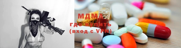 мефедрон VHQ Белоозёрский