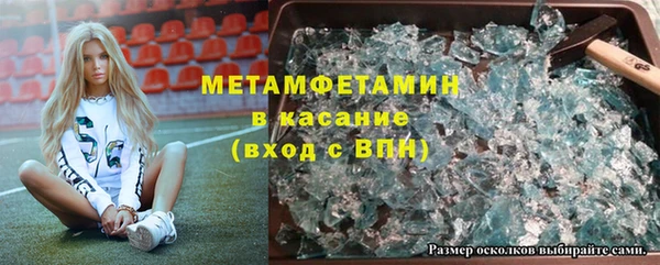 spice Белокуриха