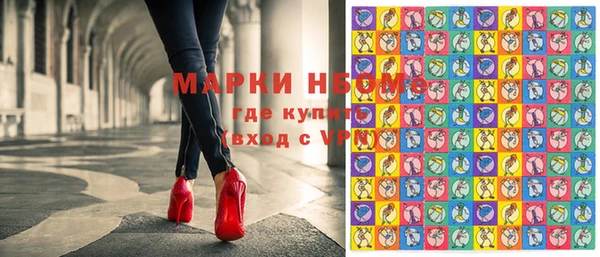 мефедрон VHQ Белоозёрский