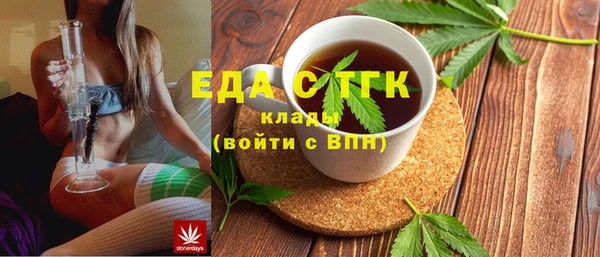 мефедрон VHQ Белоозёрский