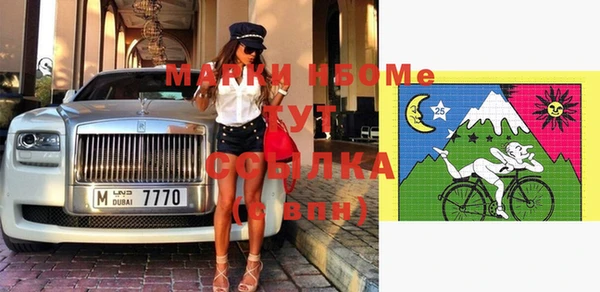 jwh Навашино