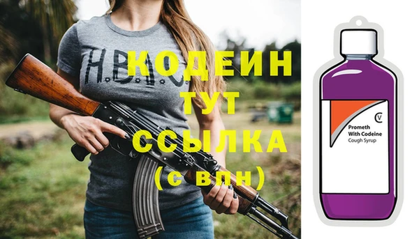 мефедрон VHQ Белоозёрский