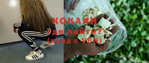spice Белокуриха