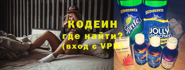 мефедрон VHQ Белоозёрский