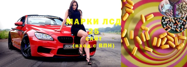 мефедрон VHQ Белоозёрский