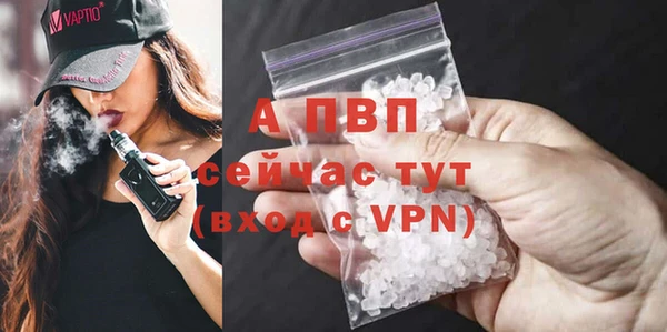 apvp Беломорск