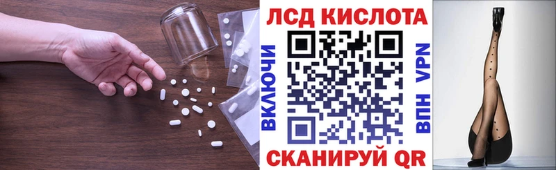 даркнет официальный сайт  kraken   ЛСД экстази ecstasy  Малая Вишера  где продают  
