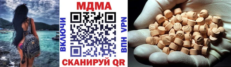 наркота  Малая Вишера  MDMA кристаллы 