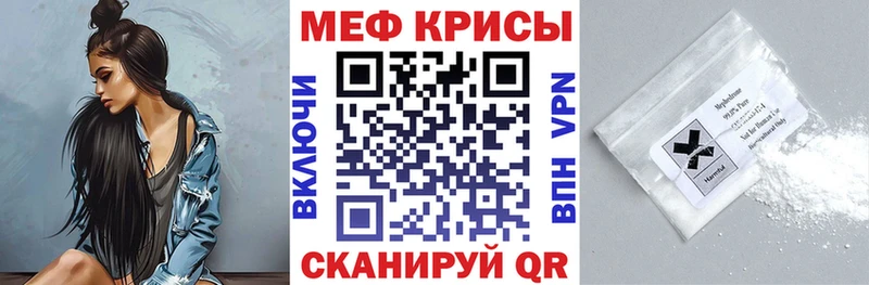 МЯУ-МЯУ мяу мяу  где продают   blacksprut tor  Малая Вишера 