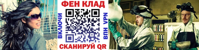 МЕТАМФЕТАМИН Декстрометамфетамин 99.9% Малая Вишера
