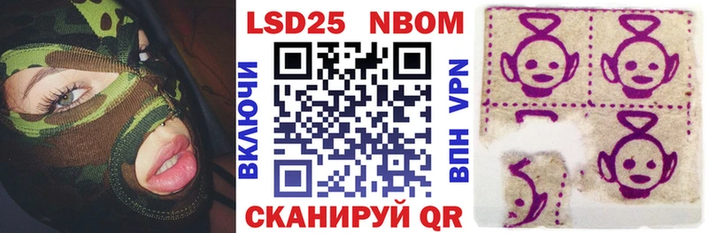 Марки NBOMe 1500мкг  купить   Малая Вишера 