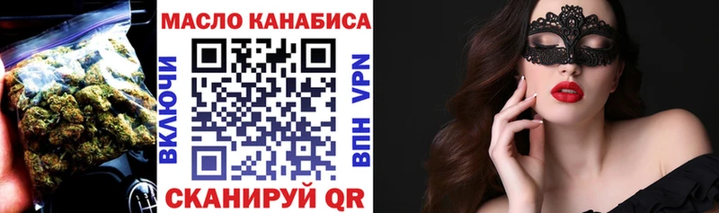 наркошоп  Малая Вишера  Дистиллят ТГК вейп 